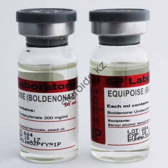 Болденон + Тестостерон энантат + Анастрозол + Гонадотропин + Тамоксифен - Атырау